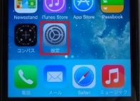 iPhone 5s 設定画面